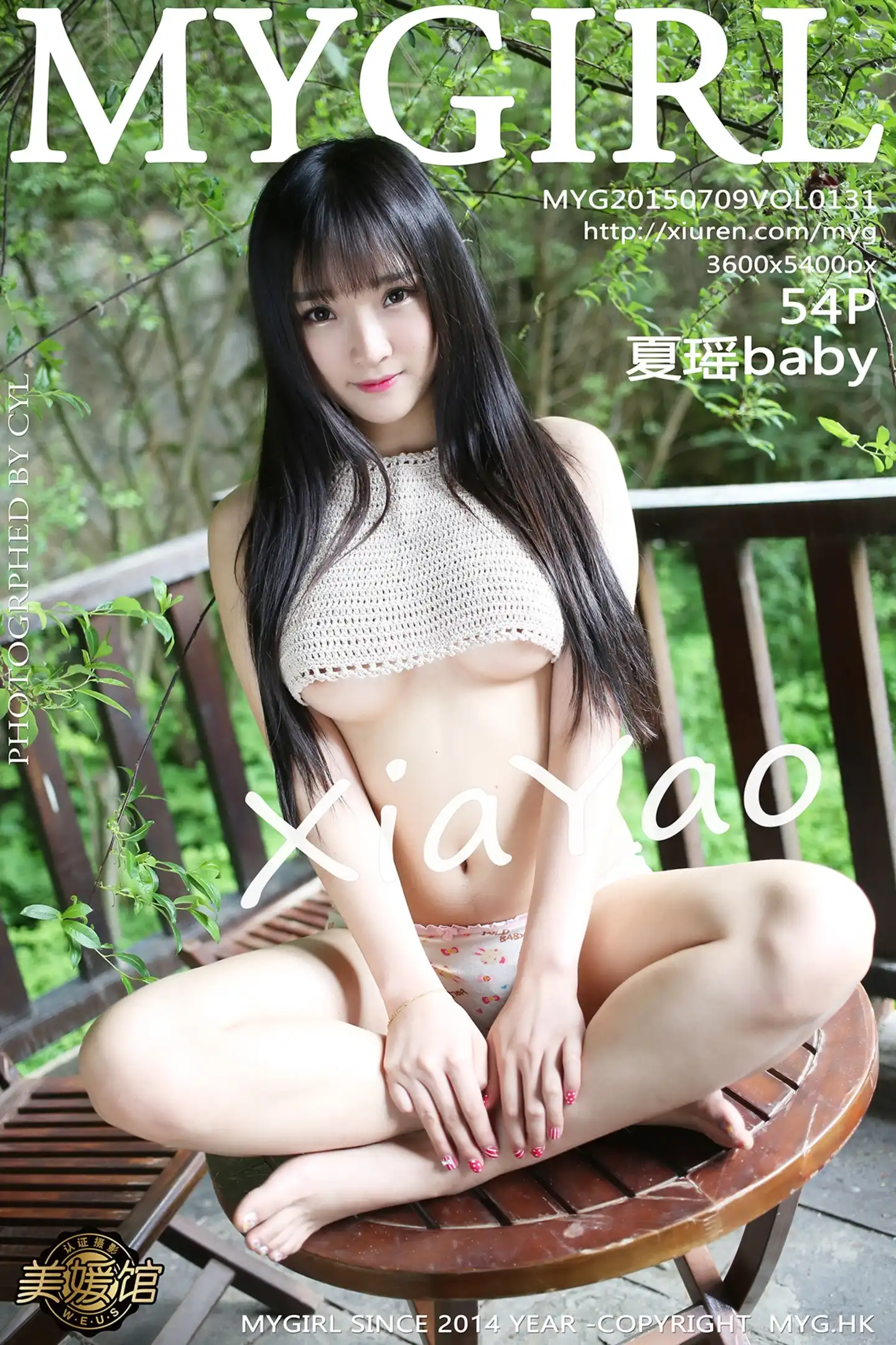 [MyGirl美媛馆]Vol.131_嫩模夏瑶baby九寨沟旅拍性感内衣半露豪乳撩人诱惑写真54P-秀人网 - XiuRen.Pro